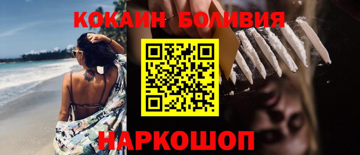 Тельмана  Кокаин FishScale  Кокаин VHQ  Вход с VPN 