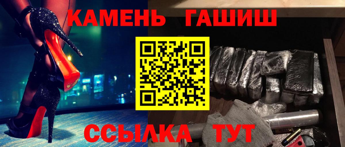 ГАШИШ Изолятор  Вход с VPN  Гашиш индика сатива  где купить наркоту  Тельмана 