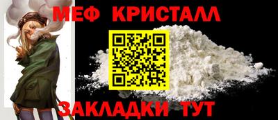 гидра Нальчик