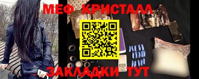 гидра Нальчик