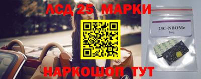 ALPHA-PVP Наро-Фоминск