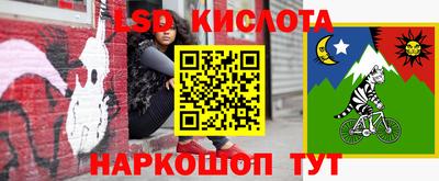 дурь Нарткала