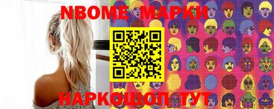 гидра Нальчик