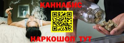 гидра Нальчик