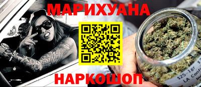 гидра Нальчик