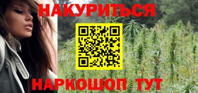 гидра Нальчик