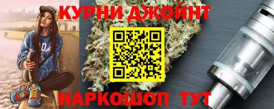 гидра Нальчик