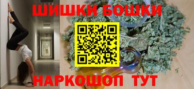 ALPHA-PVP Наро-Фоминск