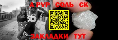 гидра Нальчик