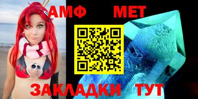 ALPHA-PVP Наро-Фоминск