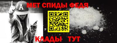 гидра Нальчик