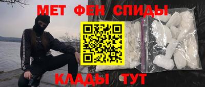 ALPHA-PVP Наро-Фоминск