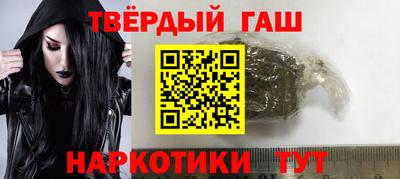 ALPHA-PVP Наро-Фоминск