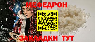 дурь Нарткала