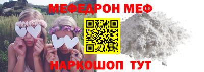 гидра Нальчик
