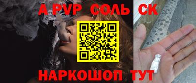 гидра Нальчик