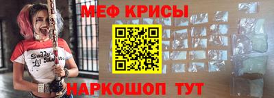 гидра Нальчик