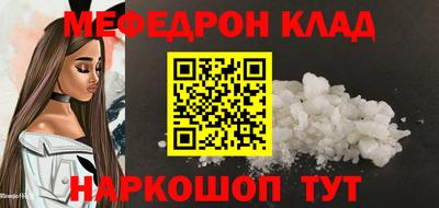 дурь Нарткала