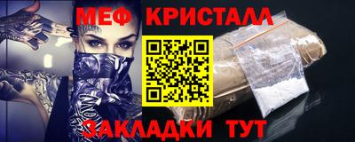 гидра Нальчик