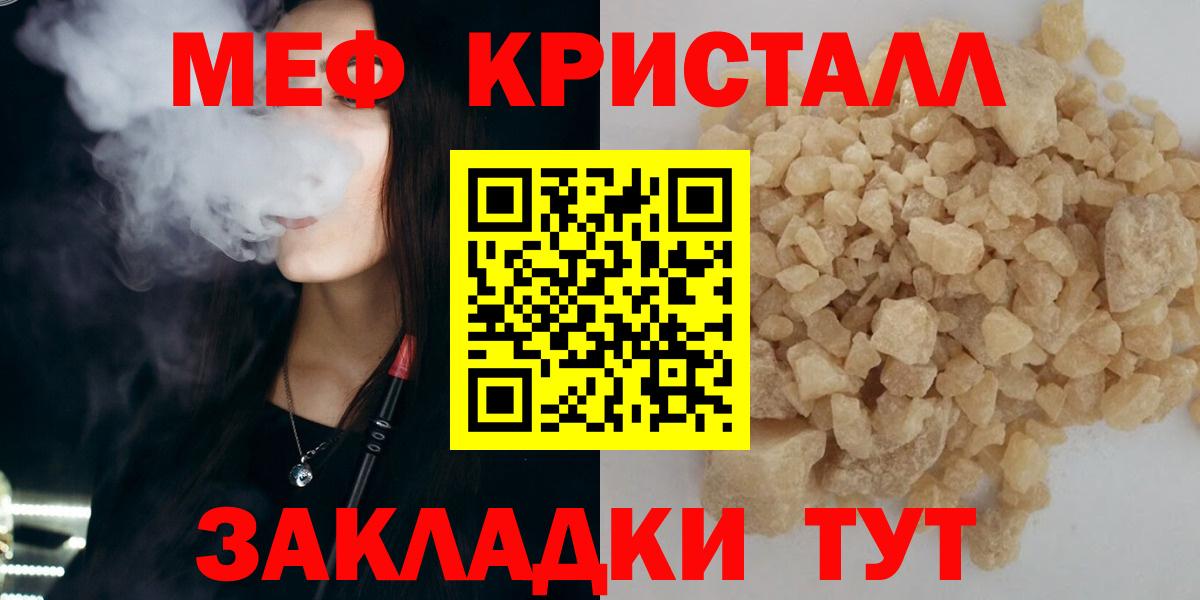 МЕФ Тельмана