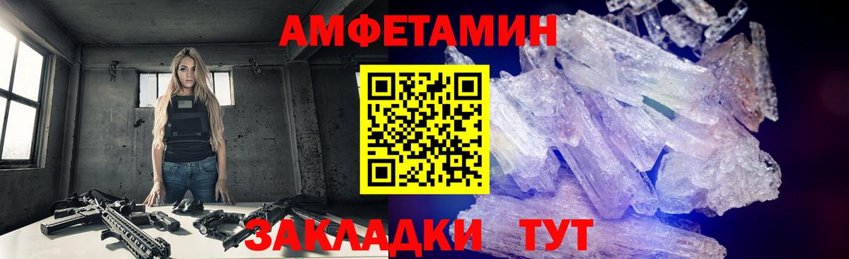 Тельмана  МЕТАМФЕТАМИН винт  Вход с VPN 