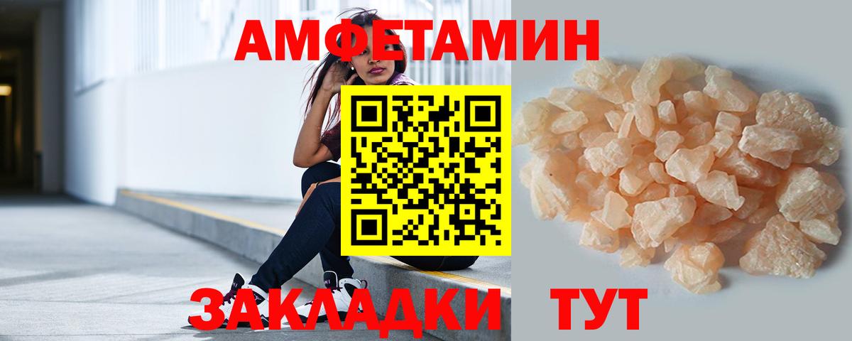 Метамфетамин винт Тельмана
