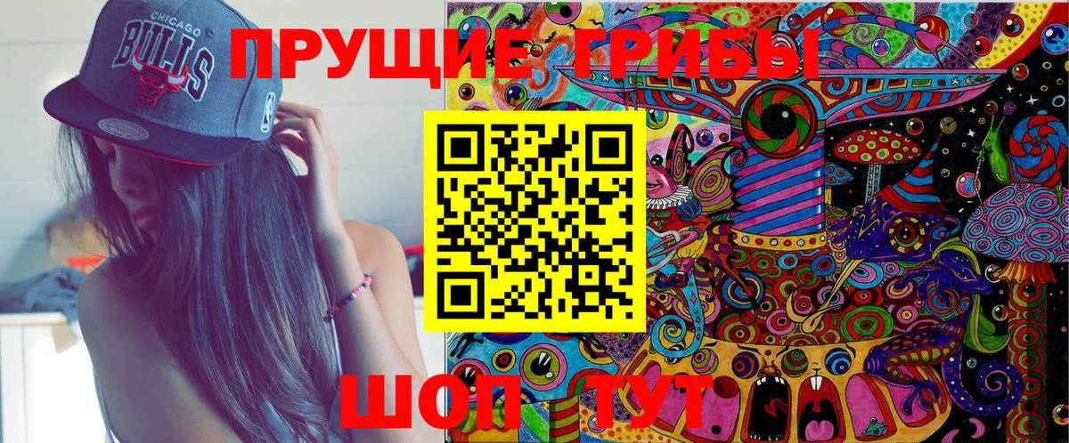 Тельмана  Псилоцибиновые грибы мухоморы  Вход с VPN  где купить наркоту  Галлюциногенные грибы прущие грибы 