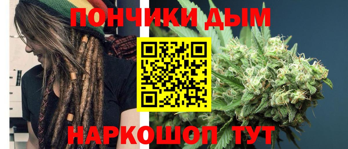 Бошки марихуана планчик  МАРИХУАНА SATIVA & INDICA  Вход с VPN  Конопля тримм  Тельмана 